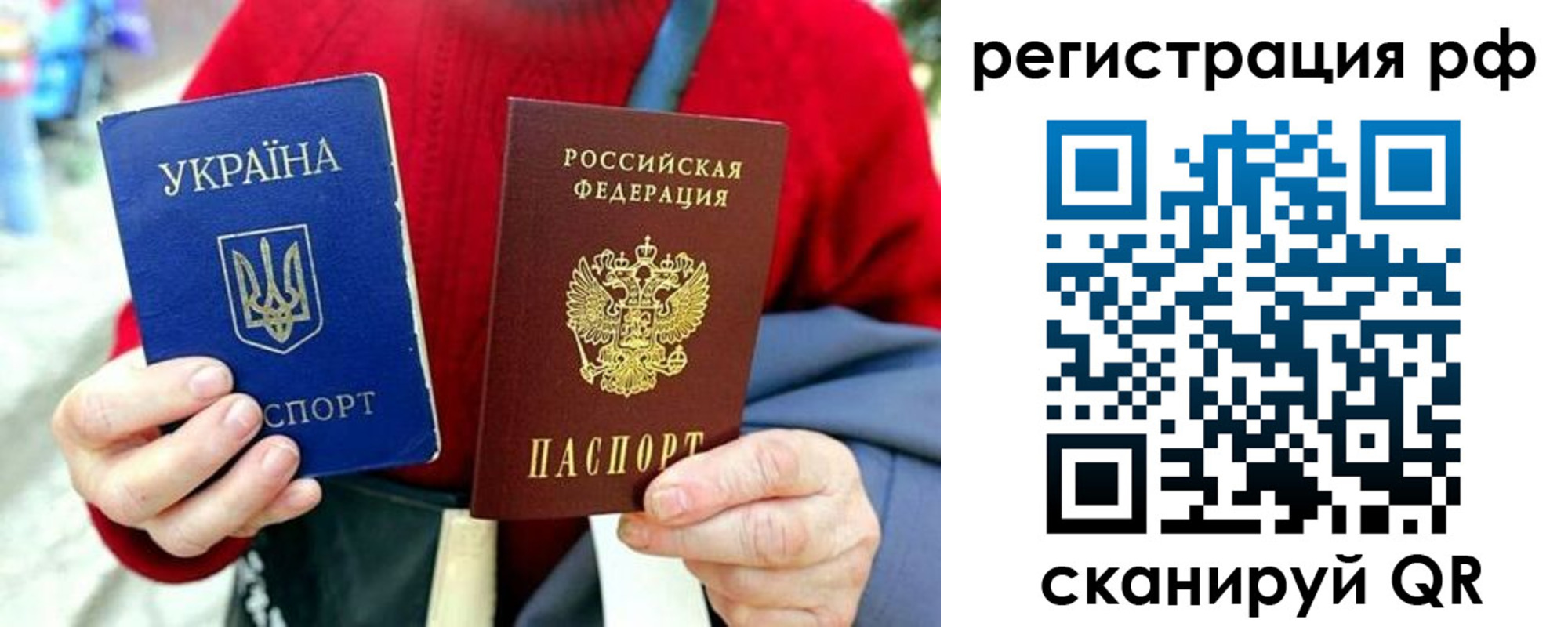 прописка штамп в Сыктывкаре