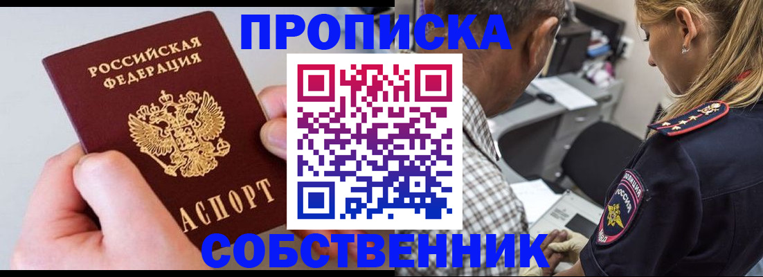 регистрация для дет. сада в Сыктывкаре