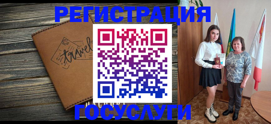 прописка иностранных граждан в Сыктывкаре