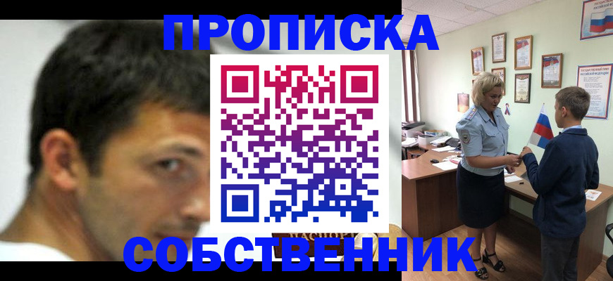 регистрация в Сыктывкаре